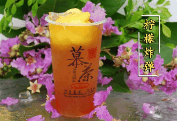 time2tea积慕茶
