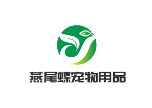 燕尾蝶宠物用品加盟