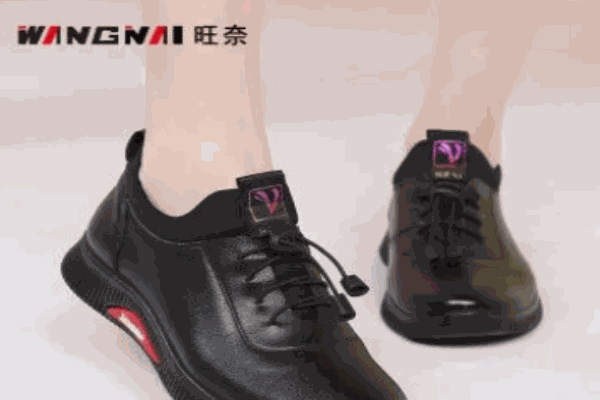 旺奈皮鞋