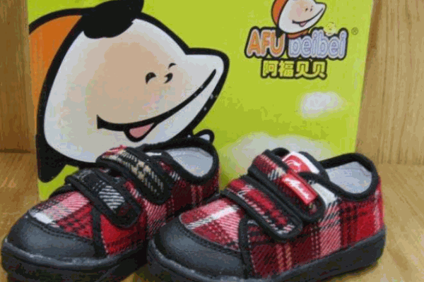 阿福贝贝童鞋