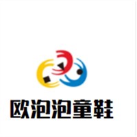 欧泡泡童鞋加盟