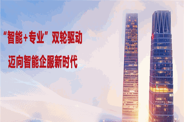 中港星