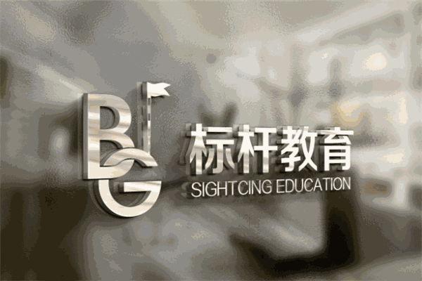 标杆教育