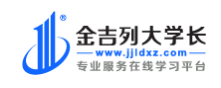 金吉利留学加盟