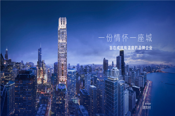 新河铝材