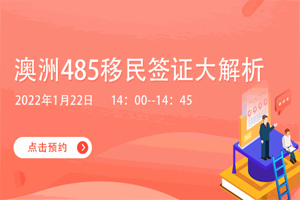 金吉利留学