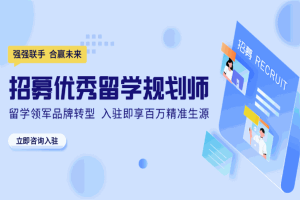 金吉利留学