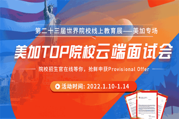 金吉利留学