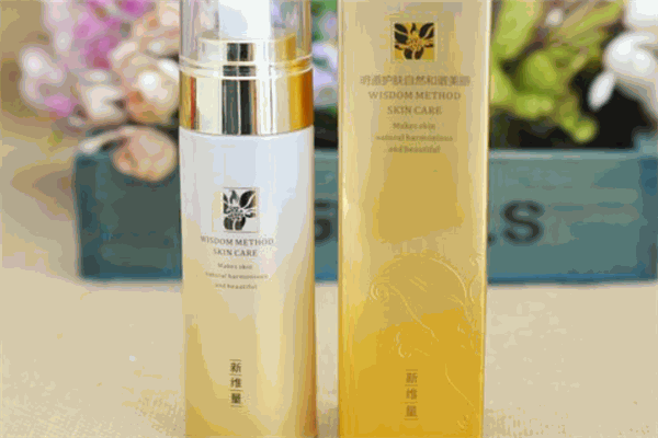 新维量化妆品