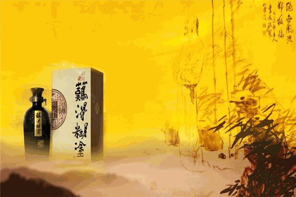难得糊涂酒