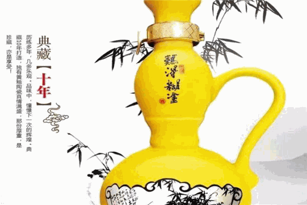 难得糊涂酒