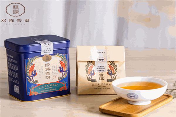 双陈普洱