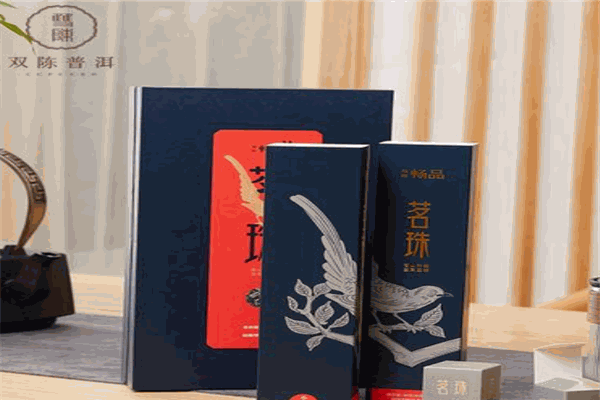 双陈普洱