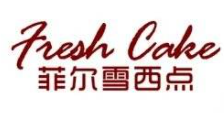 菲尔雪蛋糕加盟