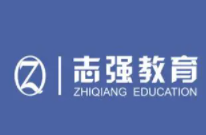志强教育加盟