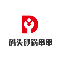 码头砂锅串串加盟
