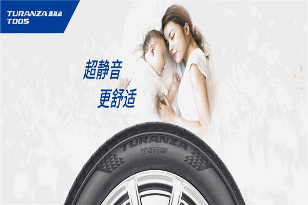 普利斯通轮胎