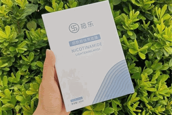 拾乐化妆品