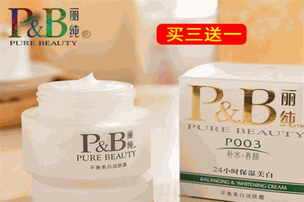 丽纯化妆品