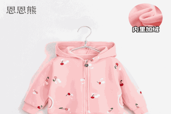 恩恩熊童装