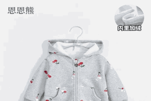 恩恩熊童装