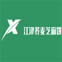 江津荞麦芝麻饼加盟