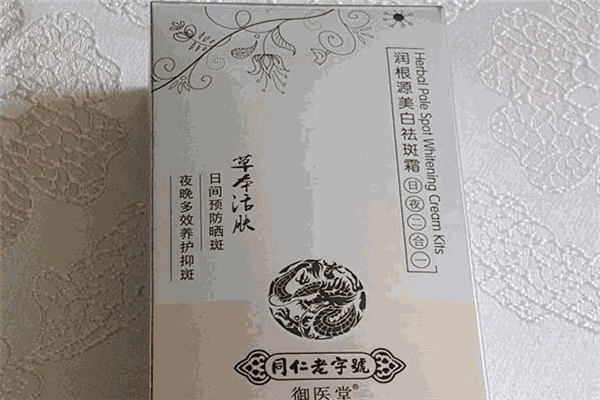 同仁御医