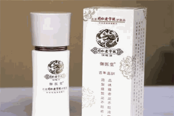 同仁御医