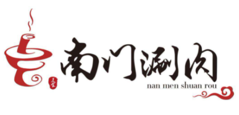 南门涮肉加盟
