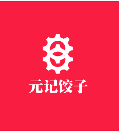 元记饺子加盟