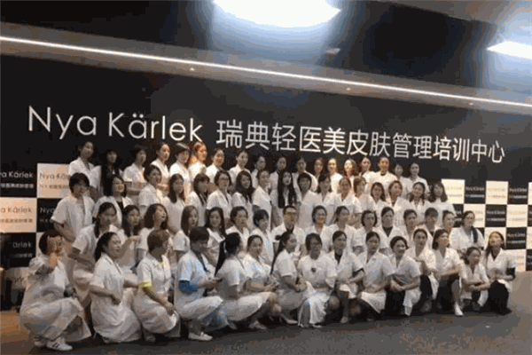 NK轻医美皮肤管理