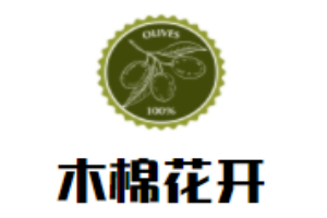 木棉花开女装加盟