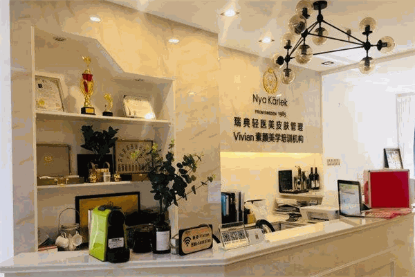NK瑞典轻医美皮肤管理
