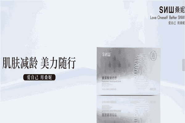 桑妮化妆品