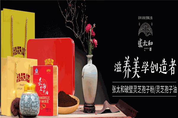 张太和阿胶糕