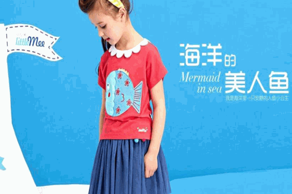 小小米童装