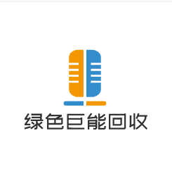绿色巨能回收加盟