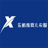 乐酷熊婴儿衣服加盟