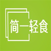 简一轻食加盟