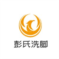 彭氏洗脚加盟