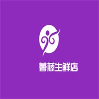 蕃薯藤生鲜店加盟