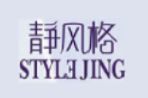 静风格饰品加盟