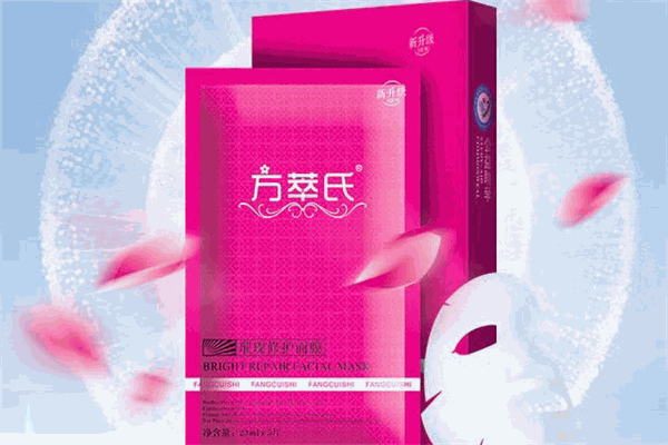 方萃氏化妆品