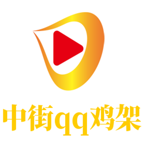 中街qq鸡架加盟