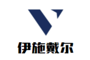 伊施戴尔珠宝加盟