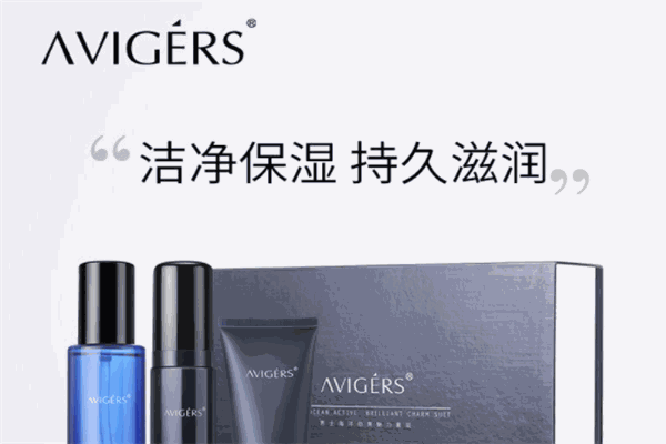 艾薇格诗化妆品