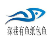 深巷有鱼纸包鱼加盟