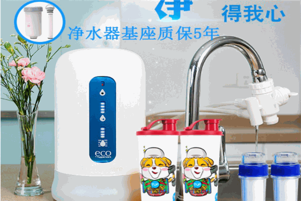 特百惠净水器