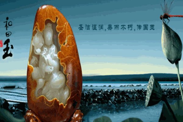 汇华玉器