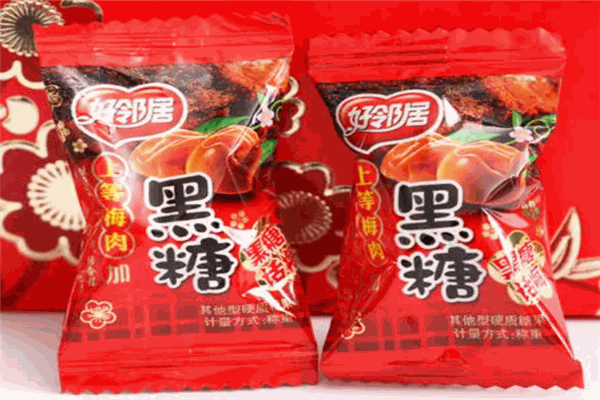 好邻居喜糖